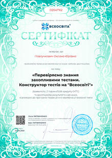 №OZ647162