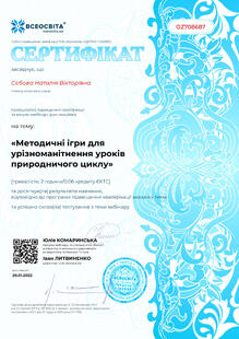 №OZ708687