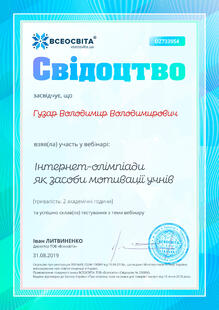 №OZ733954