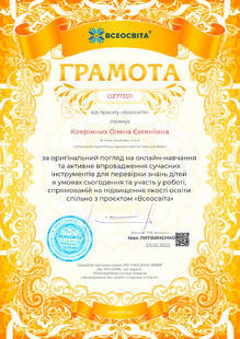 №OZ773511