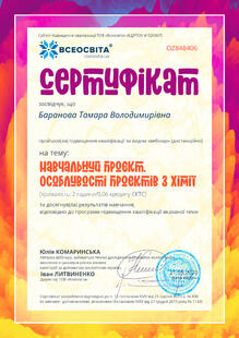 №OZ848406