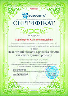 №PA033379