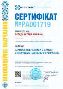 №PA061719