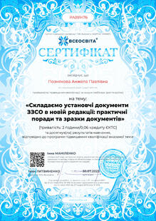 №PA091476