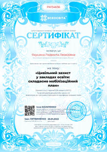 №PA154636