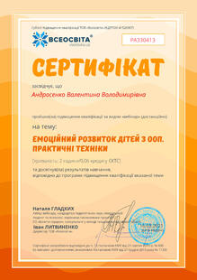 №PA330413