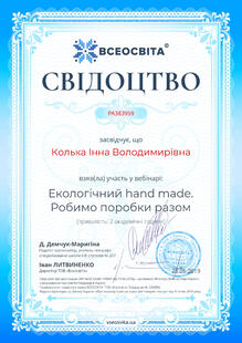 №PA383959