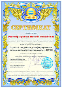 №PA420799