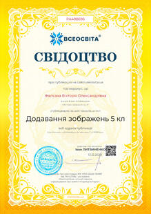 №PA488696