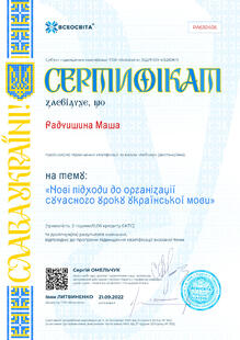 №PA630405