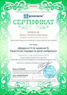 №PA659291