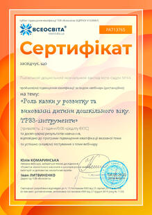 №PA713765