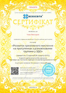 №PB043678