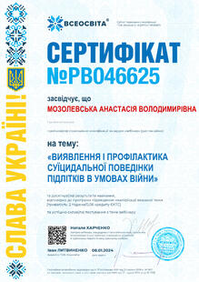 №PB046625