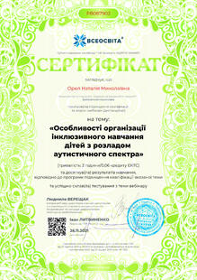 №PB087902