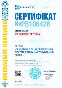 №PB106426