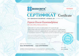 Сторона №1