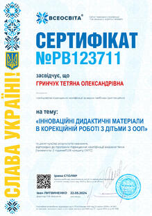 №PB123711
