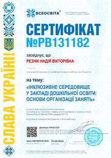 №PB131182