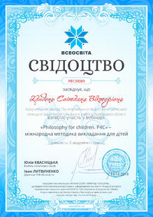 №PB139089
