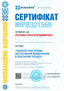 №PB321569