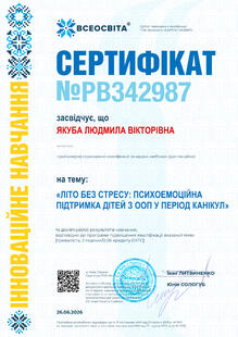 №PB342987