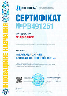 №PB491251
