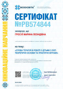 №PB574844