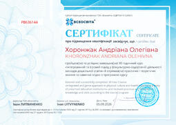 Сторона №1