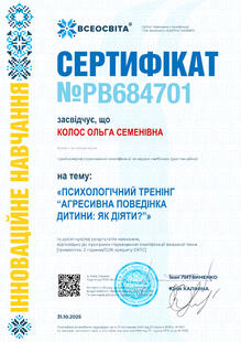№PB684701