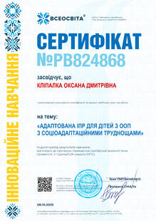 №PB824868