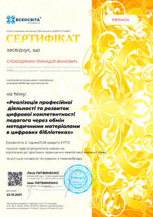 №PB914104