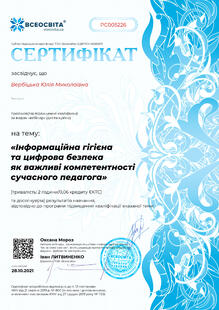 №PC005226
