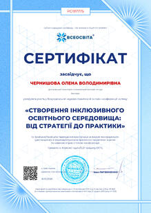 №PC197775