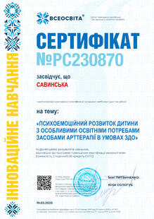 №PC230870