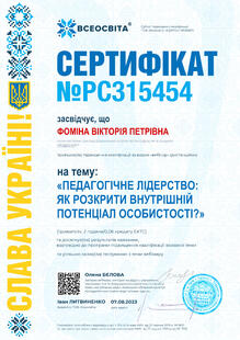 №PC315454
