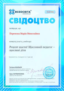 №PC397995