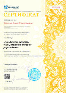 №PC399132