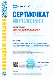 №PC463503