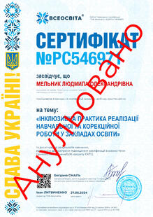 №PC546971