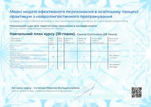 №PC569529