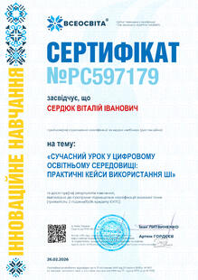 №PC597179
