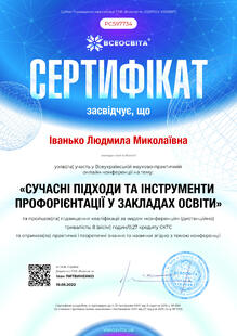 №PC597734