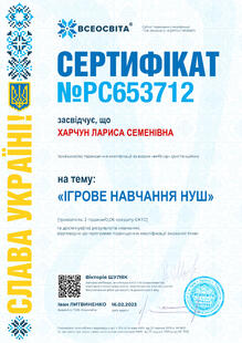 №PC653712