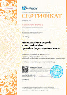 №PC670386