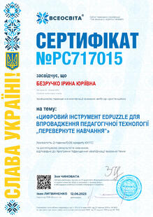 №PC717015