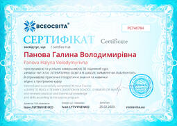 Сторона №1
