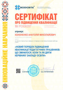 №PC936297
