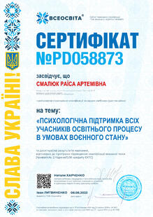 №PD058873