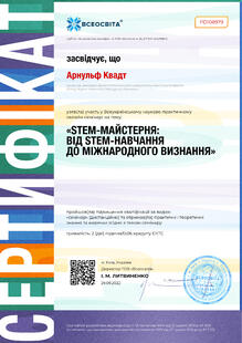 №PD108979